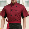 Chef Work Uniform Restaurant Clothes Short Sleeve